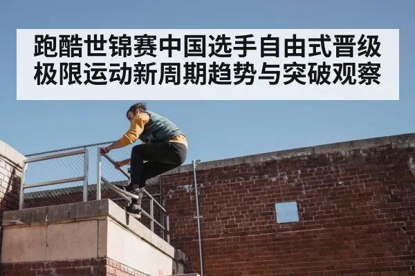 parkour athlete jumping obstacle